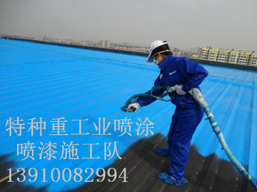 板芙镇除锈喷漆 & 设备厂房翻新